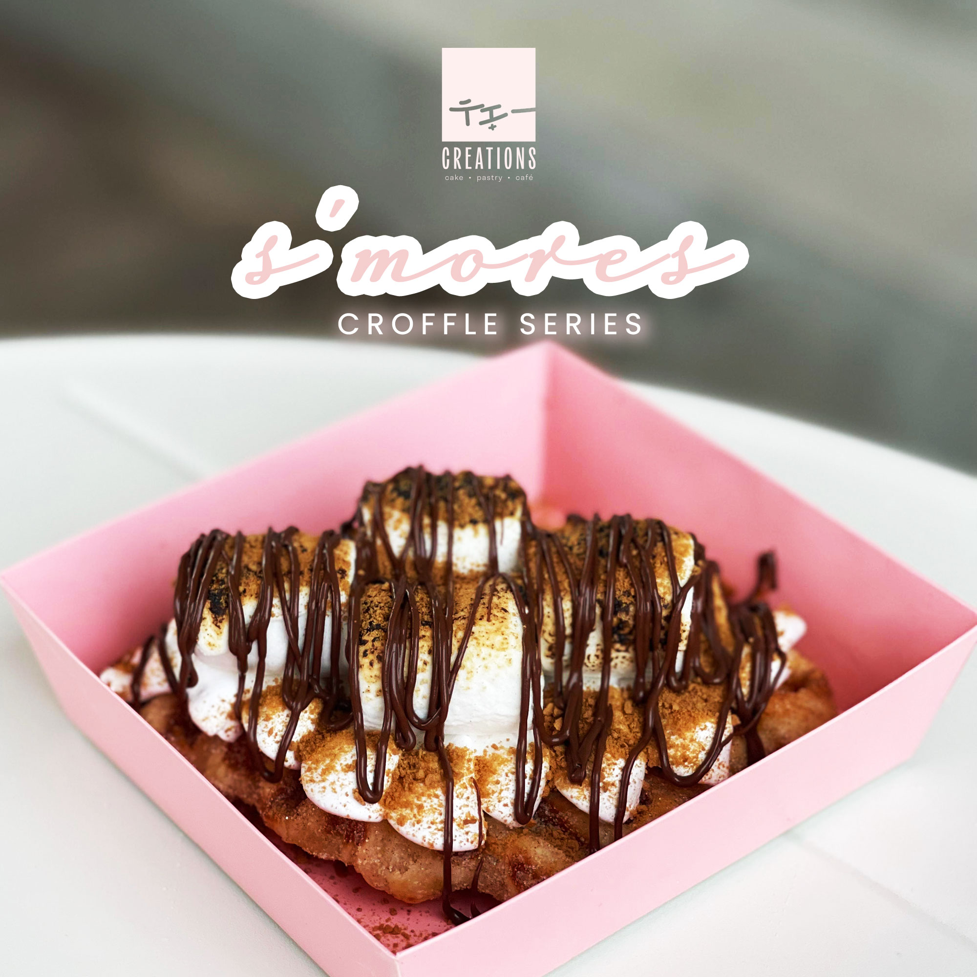 S'Mores Croffle